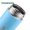 Starbucks Starry Sky Blue Pop-up Thermos Cup 414ml