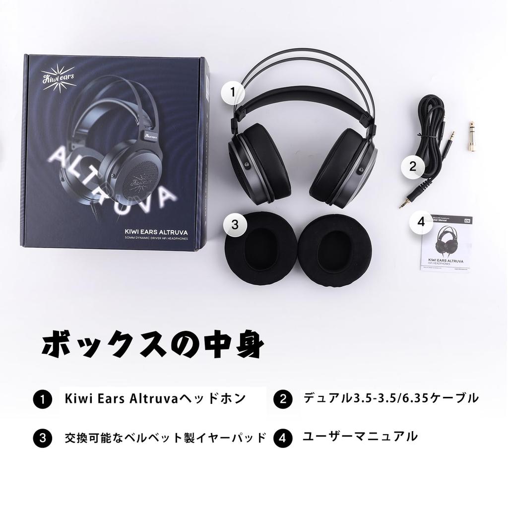 Linsoul Kiwi Ears Altruva Dynamic HiFi Wired Headphones with a 50mm Dynamic Deep Comfortable Adjustable and Lightweight High-End Open-Back Over-Ear