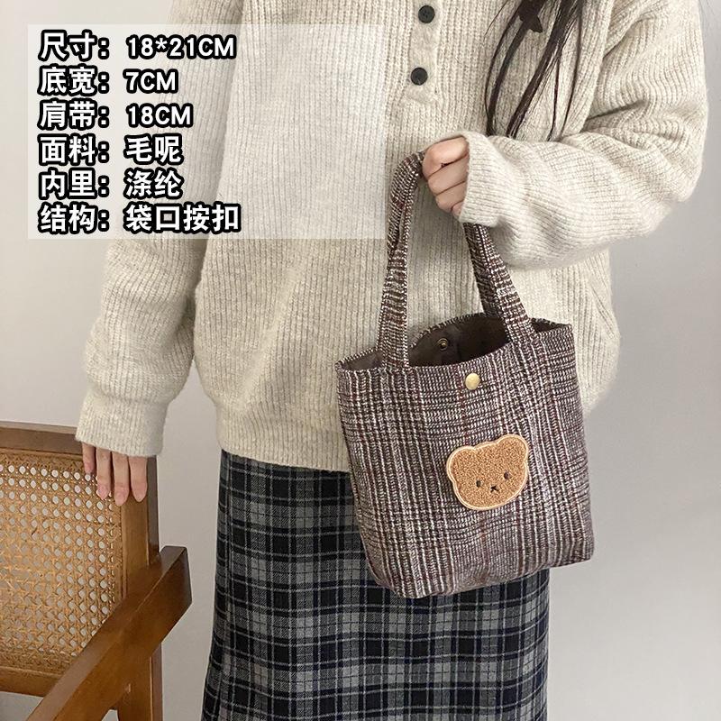 Spring and Autumn New Woolen Bear Embroidered Handbag Women's New Simple Small Bag Canvas Bag Large Capacity