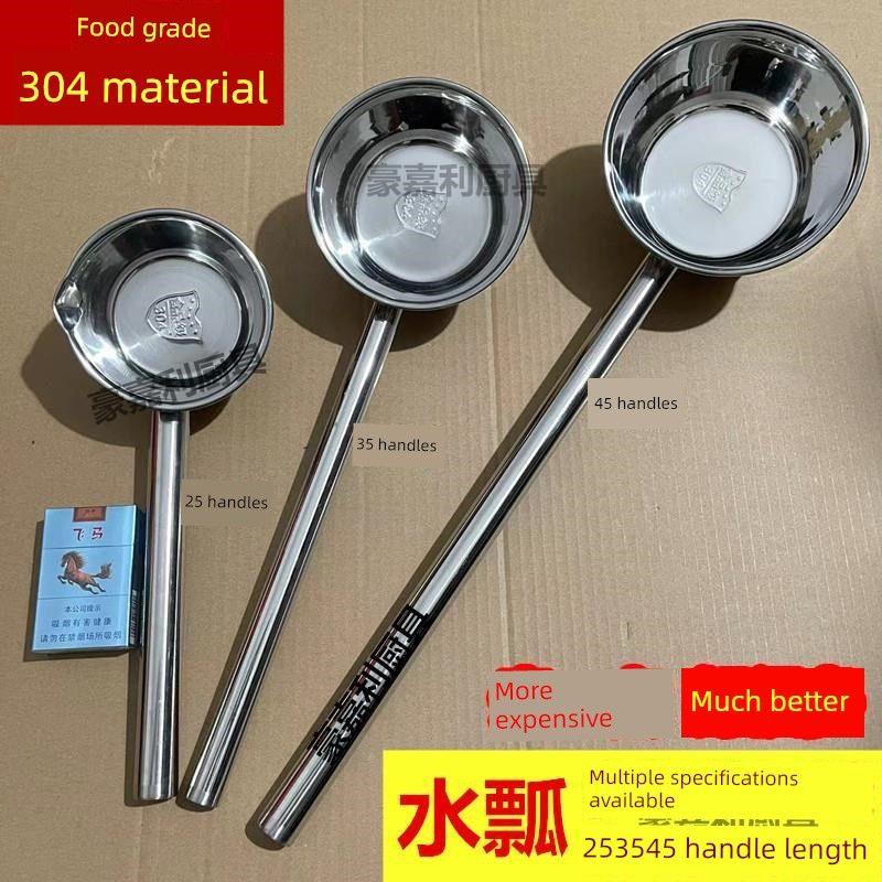 304 Stainless Steel Water Ladle, Kitchen Long-Handled Soup Ladle, Large Ladle for Porridge, Soup Ladle with Eagle Beak Short Handle