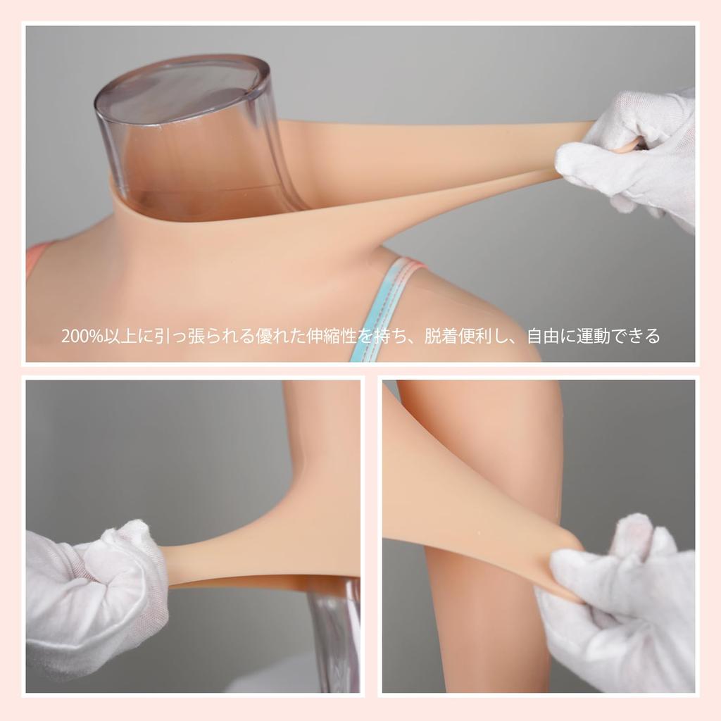 Silicone with Attached Silicone Artificial Fake Silicone D Ivory White [KUMIHO] Breast, Half-Body, Arms, Cross-Dressing Top, Suit, Breasts, Cosplay,