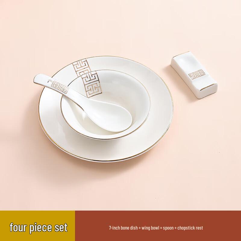 Tian Ya Jing Gold-Rimmed Ceramic Chopstick Rest Set, 4-Piece