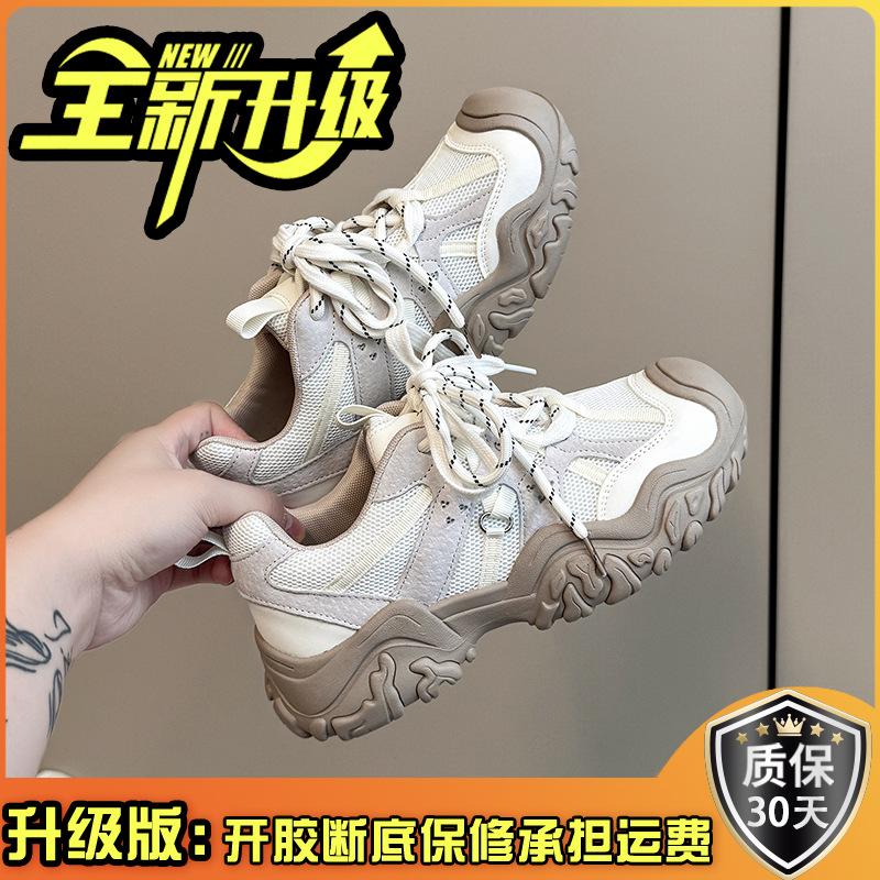 Fashion mesh splicing single shoes women's shoes 2025 autumn new sports shoes women's outdoor hiking shoes dad shoes