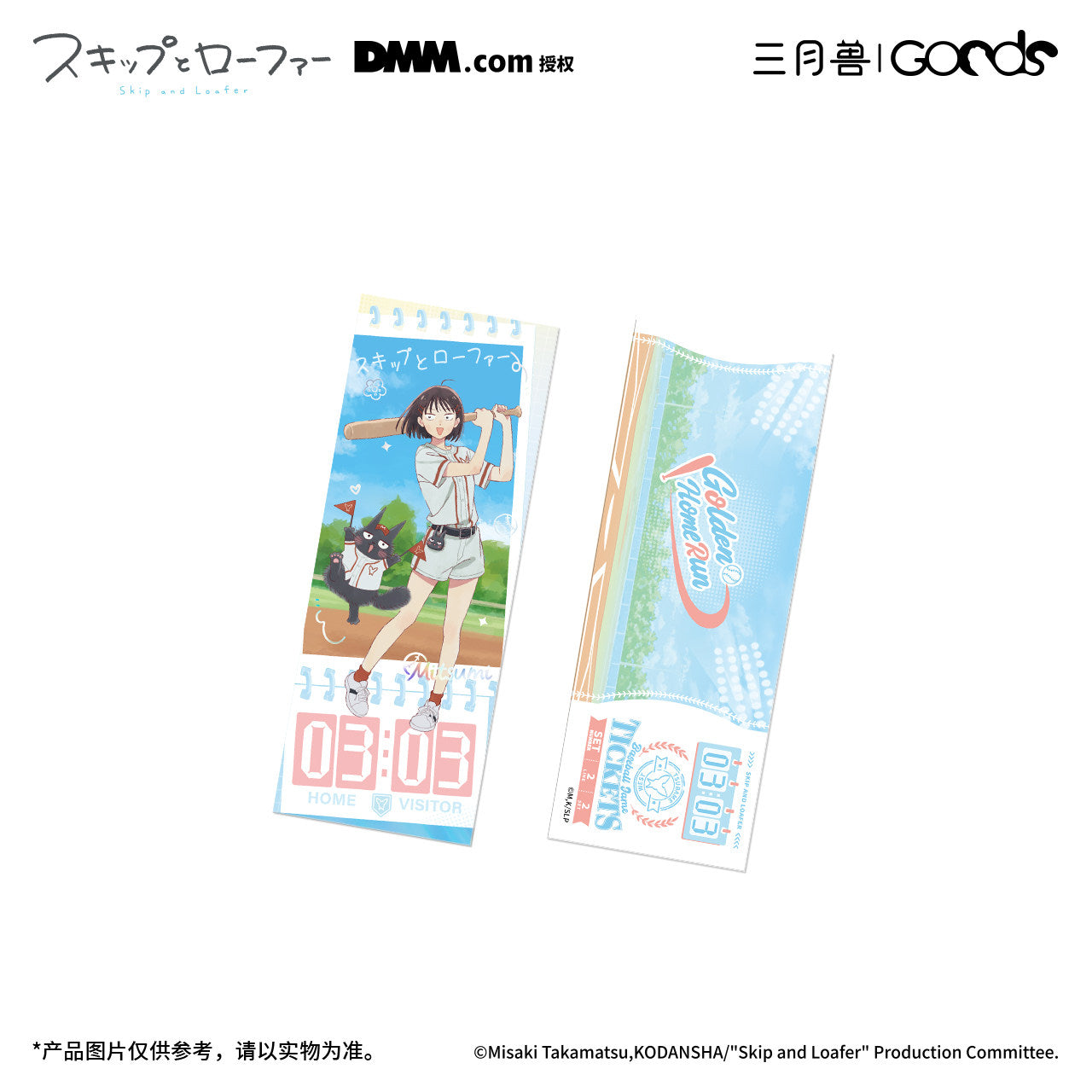 Skip and Loafer | Golden Homerun Series Acrylic Clip  Transparent Card  Holographic Ticket  Acrylic Badge Set Holographic Ticket (80*210mm)