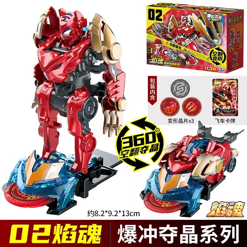 

Screechers Wild Чип Код Лабиринт Трансформируемая Экшн Фигурка Робот Энергетический Взрыв Выстрел Деформируемая Машина Зверь 360° Переворот Захват Чипа Детская Игрушка With Box