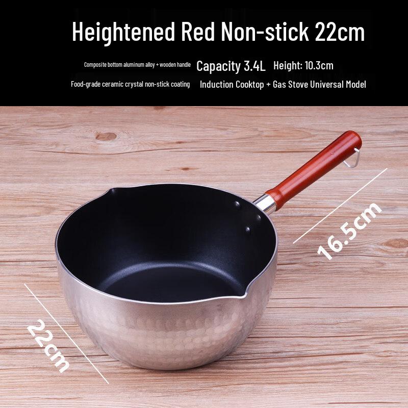 LIEI Thickened Aluminum Non-stick Ramen & Frying Pot
