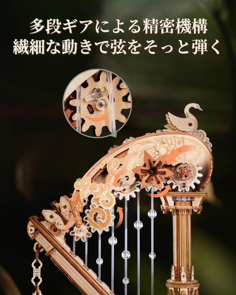 ROBOTIME 3D Wooden Mechanical Music Automatic No Batteries DIY Craft Assembly Movable Musical Time Educational Gift for and Boys Puzzle, Box, Play,