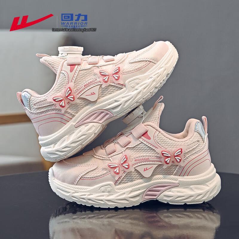 Warrior Girls' Mesh Breathable Lightweight Running Shoes WZ-1710