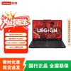 Laptop Gamer Lenovo Legion R7000P 2025 (Versão CN)