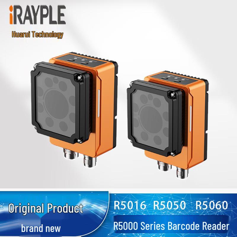 Huarei Technology Industrial Camera Barcode Reader Kit