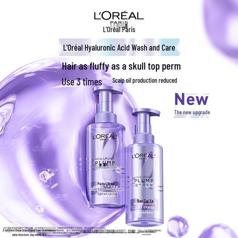 L'Oréal Hyaluronic Acid Purple Ampoule Shampoo & Conditioner Set