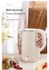 Auxes Insulated Electric Kettle: Large Capacity, Constant Temperature, Fast Heating, Compact for Home and Dorm Use