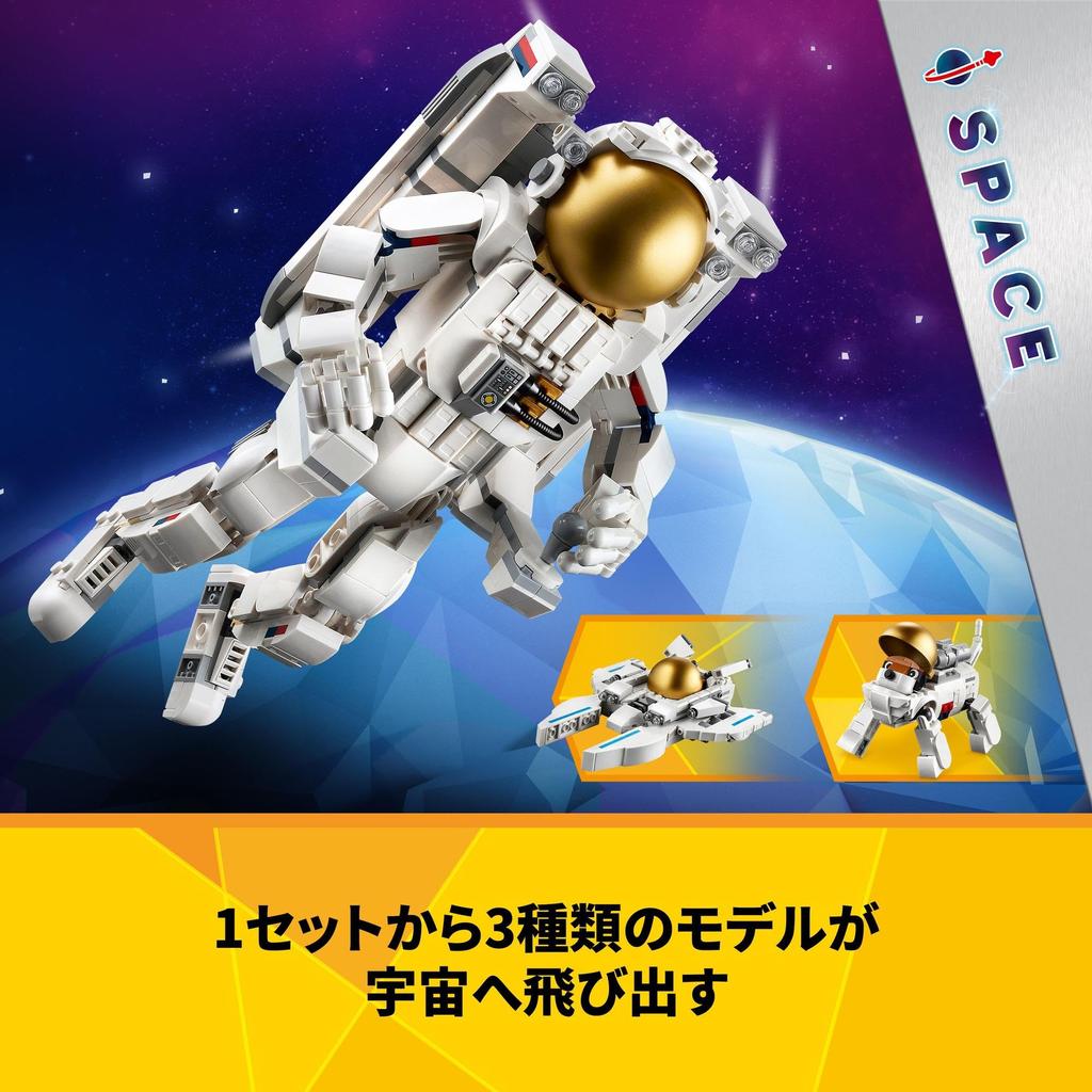 LEGO Creator Expert Astronaut Toy Present Birthday Block Christmas Boys Girls Children 9 Years Old 10 Years Old 11 Years Old Elementary School Student