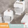 Toilet tissue box Wall-mounted waterproof toilet carton Bathroom non-punching pumping carton Toilet toilet paper rack