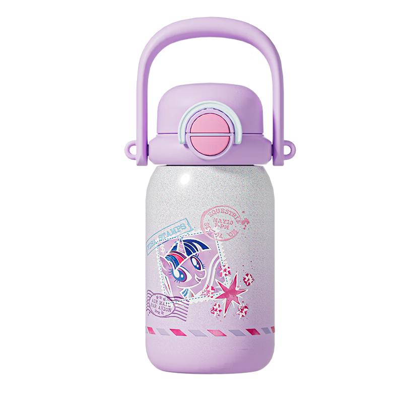 Germ My Little Pony Kids Insulated Dual-Drink Bottle