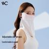 VVC SWEET Sun Protection Face Mask