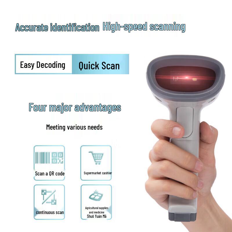 Deli Wired 1D/2D Barcode Scanner