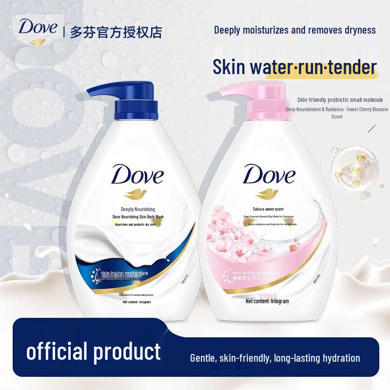 

Dove Body Wash Deeply Nourishing & Cherry Blossom Twin Pack