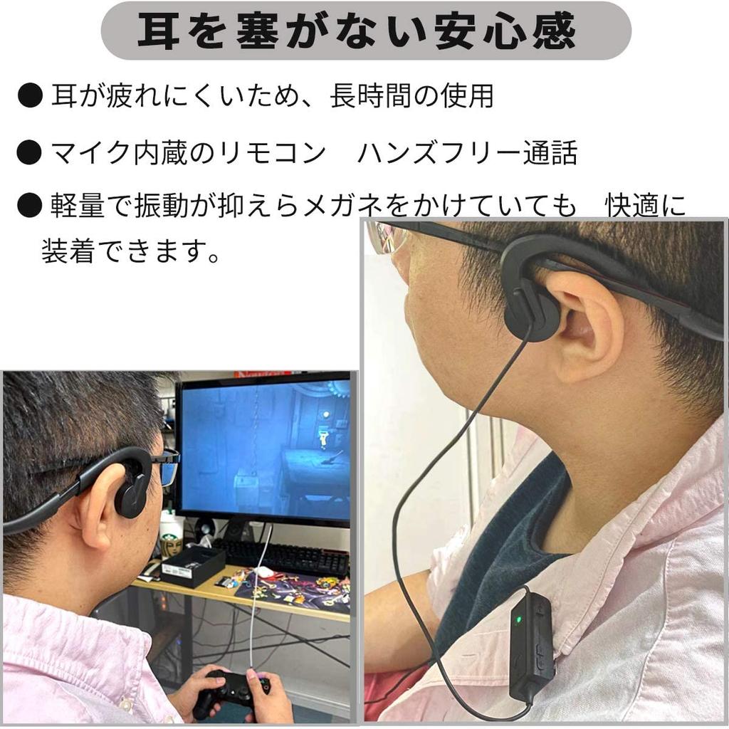 FSC Drátová sluchátka s kostním vedením s mikrofonem, pro hraní her, hands-free volání a s vestavěným zesilovačem. Pohodlné pro seniory a osoby s ušním