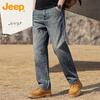 Men's Fall/Winter Relaxed Fit Straight Leg Denim Jeans