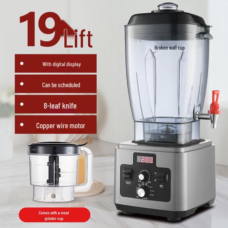 Ying Tang 19L Blender & Food Processor