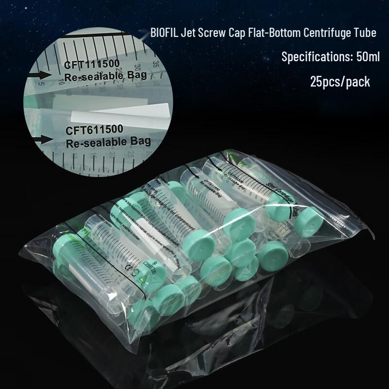 Schleiden JET BIOFIL Centrifuge Tube