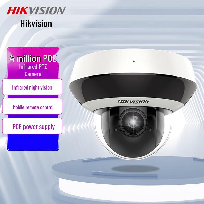

HIKVISION 4MP PTZ PoE IR Network Camera