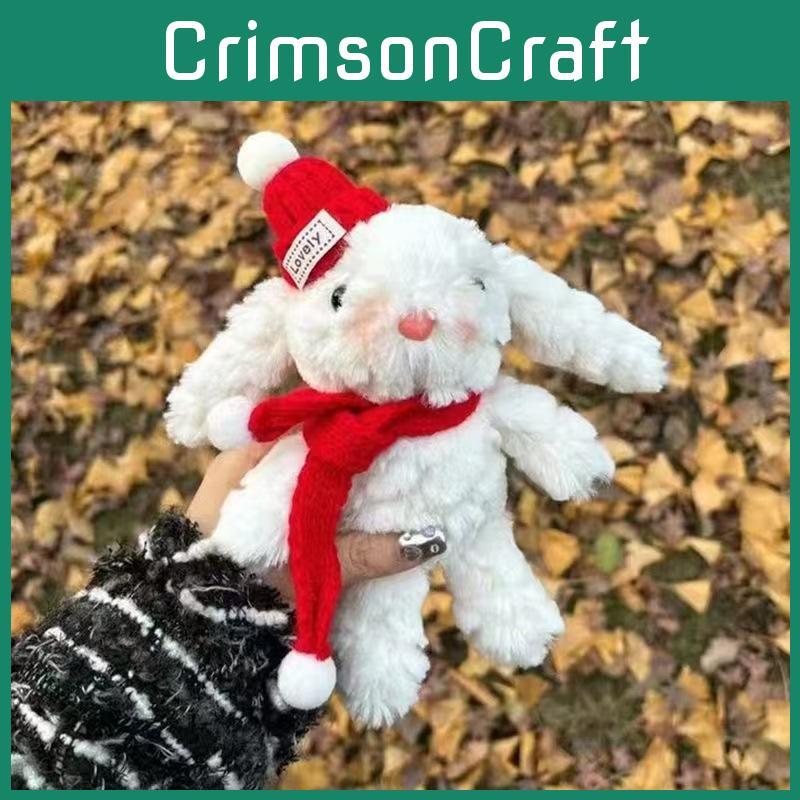 Stylish Bunny Plush Doll Keychain With Soft Fabric And Adorable Design Kids For