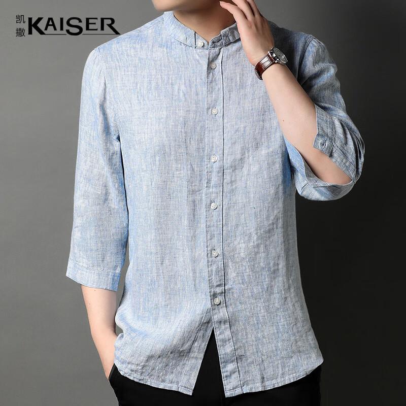 Kaiser Men s 100% Linen Solid Short-Sleeve Shirt KS5257 M