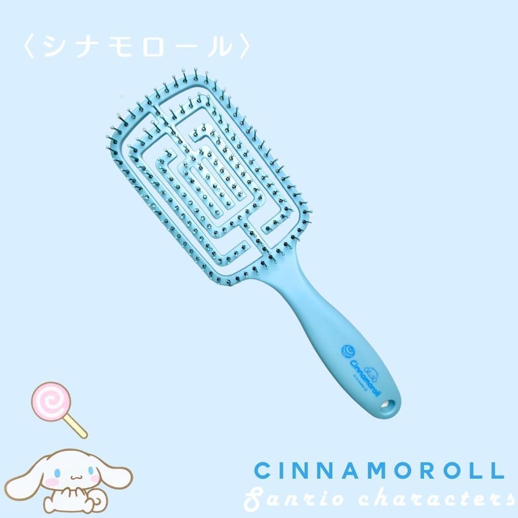 Sanrio Kuromi Purple Dry Hair and Breathable Hairbrush, Wide, Quick-Drying Comb, Women's Brush, Cute, Popular,