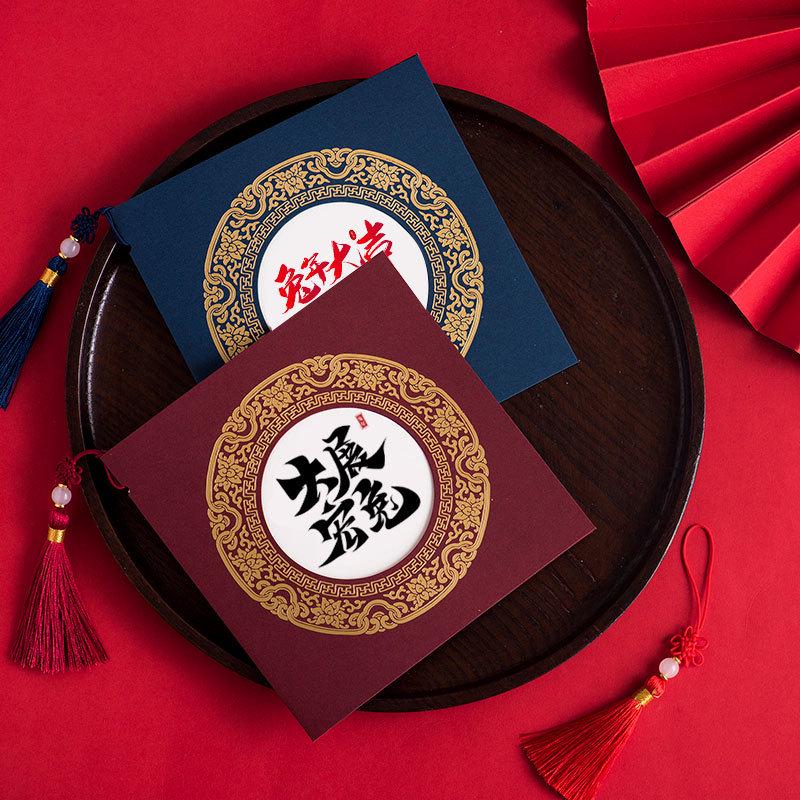 Chinese Style Business Thank You Card with Envelope - Elegant New Year Blessing Small Card