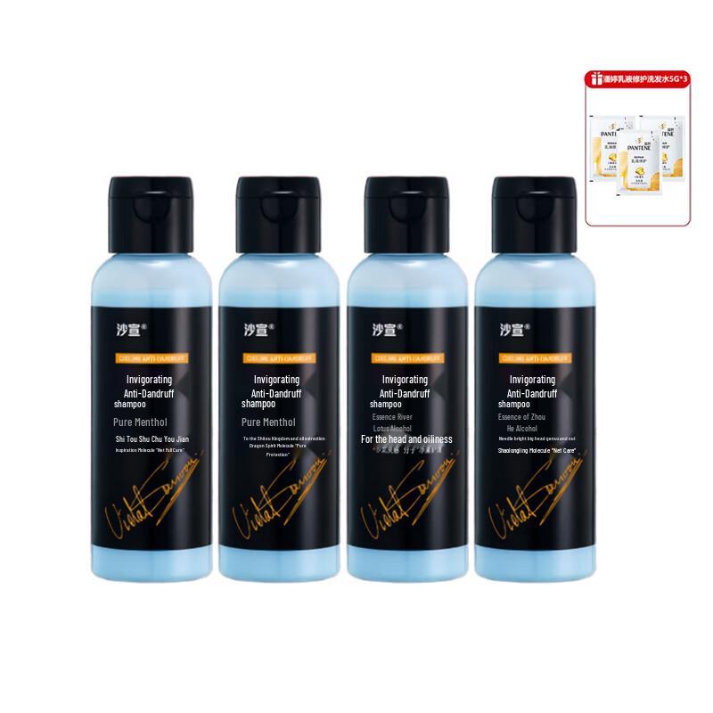 VS Cool & Fresh Anti-Dandruff Shampoo for Men (4 x 100g)