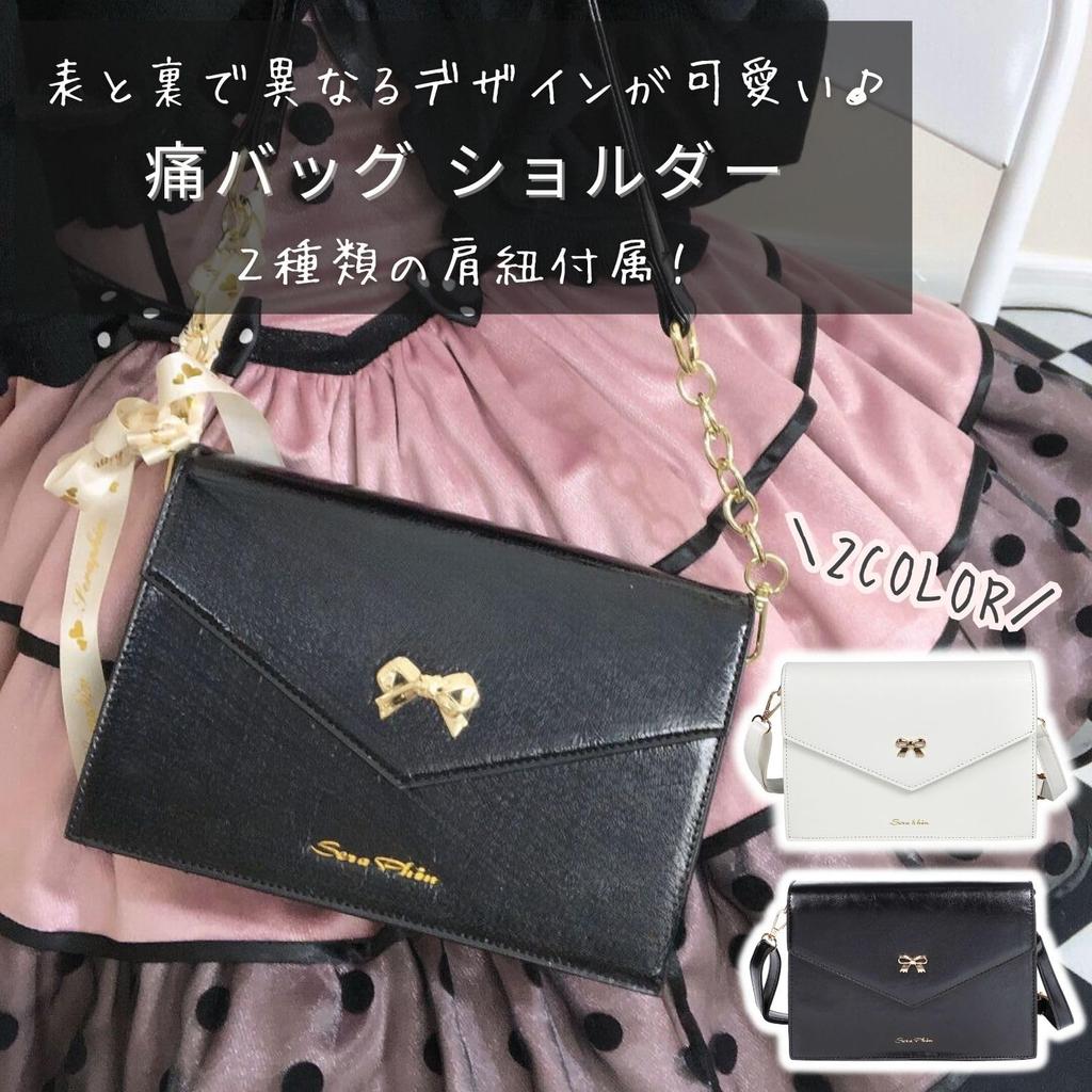 HARGIO Ita Klein Ita Schulter Mini Ita Erwachsener Durchsichtig Mini Schultertasche Tasche, Tasche, Tasche, Tasche, Niedlich, Stilvoll, Beutel, Tasche, Transparent, Schwarz, Weiß, (Schwarz)