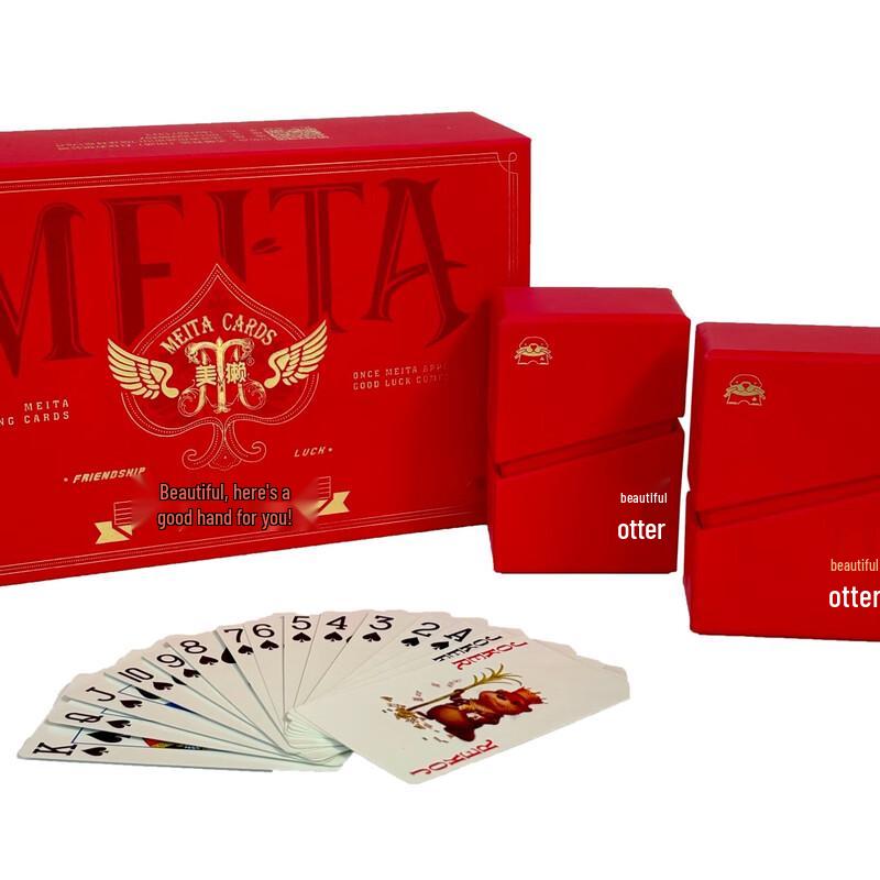 Meita Guandan Playing Cards Gift Set