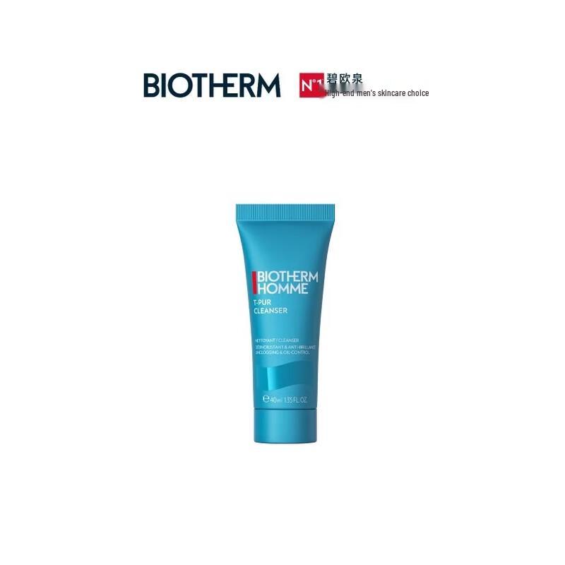 Biotherm Homme Refreshing Oil Control Cleanser