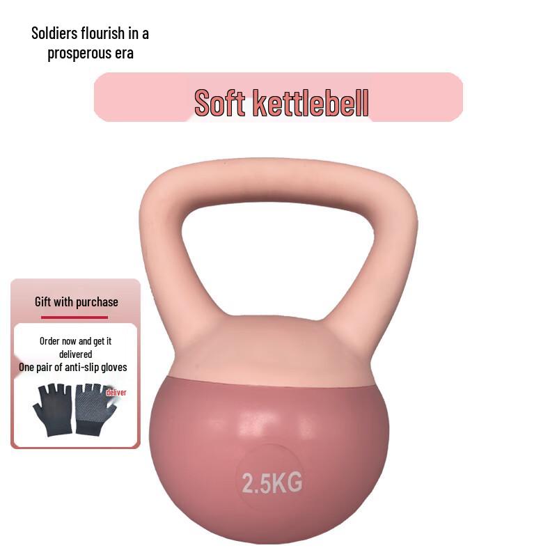 Soft Kettlebell for Women's Home Fitness