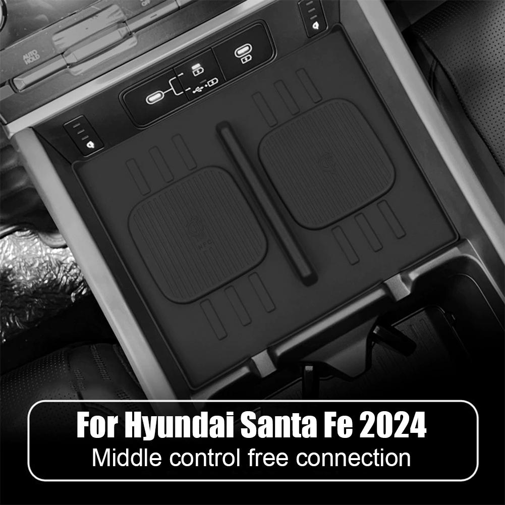 For Hyundai Santa Fe 2025 Wireless Charging Pad Auto Interior Accessories Car Phone Non-slip Charger Mat Silicone Protective Pad