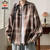 Paul Frank Men's American Plaid Casual Button-Down Shirt