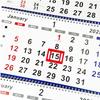 2025 3-mesačný stolový kalendár 2025 Jan Až 2026 Nástenný kalendár Zložený po mesiaci Vertikálny kalendár na sviatky Domáce dekoračné potreby
