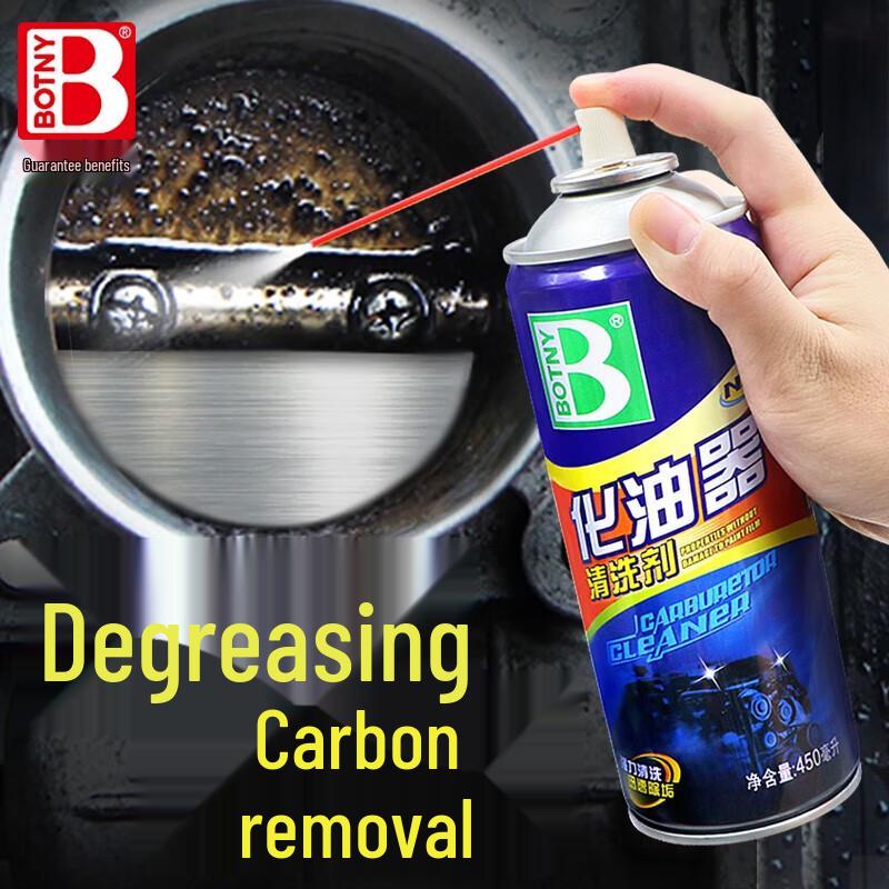 Очиститель карбюратора JINGRUIXIANG