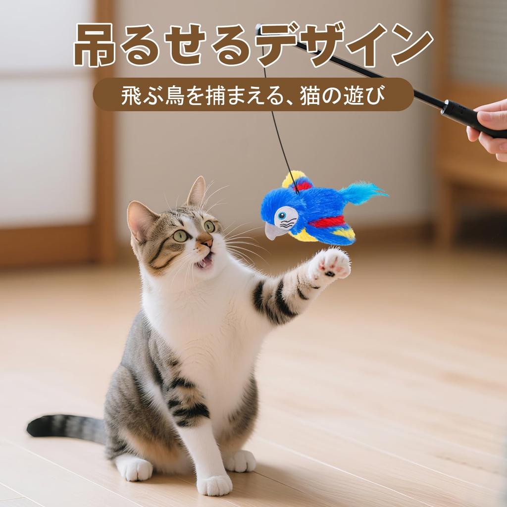 Pawplusee Cat Toy, Flapping Bird Toy with Sound, USB Rechargeable, Cat Teaser with Catnip, Solitaire Play, Interactive Electric Cat Toy, Blue