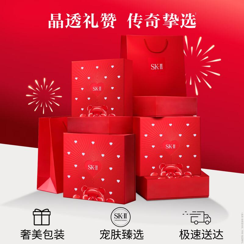SK-II Facial Treatment Essence Trial Set