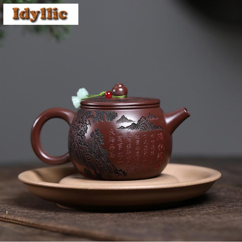 230ml Elegant Yixing Purple Clay Teapots Handmade Arhat Large Caliber Pot Raw Ore Purple Mud Tea Brewing Kettle Zisha Tea Set