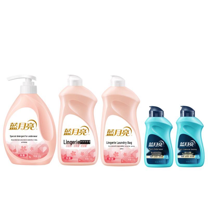 Blue Moon Underwear & Men s Laundry Detergent Bundle
