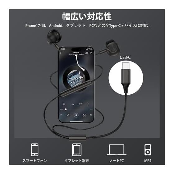 [2026 New Edition] Type C Earphones Wired Compatible with iPhone 17 USB-C Earphones Wired Anti-Tangle Nylon Knitting/Magnetic Adsorption