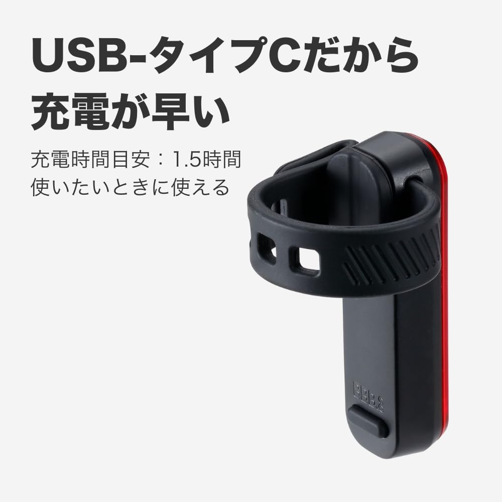BBB Rear Bicycle Light with Signal Brake, USB-C Compatible, BLS-256i