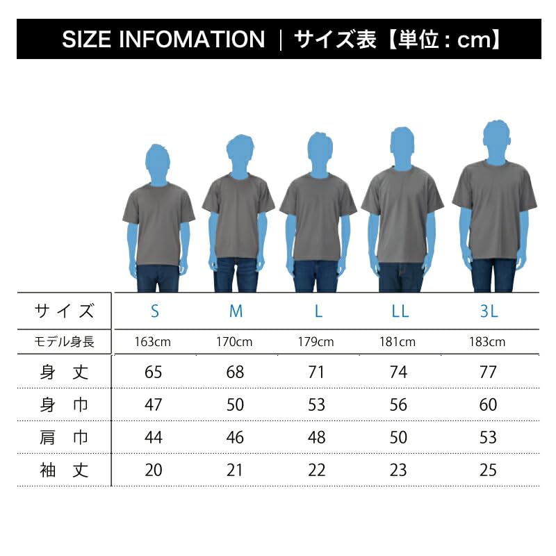Fuji Uniforms Japan Self-Defense Forces T-Shirt (4th Escort Group HQ Yatagarasu) JMSDF Yatagarasu Quick-Drying Short Sleeve Size 4EF (GL, 4L)