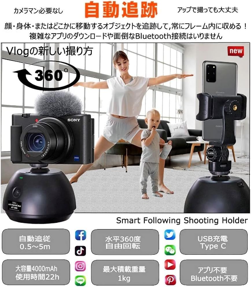 LPL Automatic Tracking Holder L14955 AT-36H