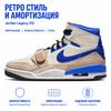 Air Jordan Legacy 312 Valentino dienos vyriški sportbačiai Kreminis Sail Balta FD4332-141