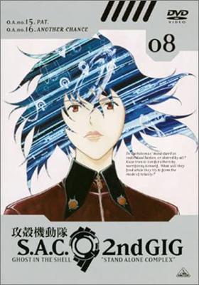 DVD  - Koukakukidoutai S.A.C. 2Nd GIG 08  Japan Anime/Game Used
